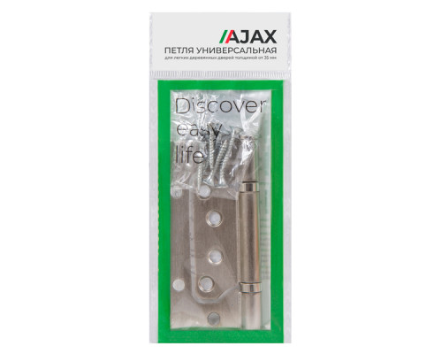 Петля Ajax (Аякс) универсальная без врезки IN4000W SN (100/P-2B 100x2,3) мат.никель