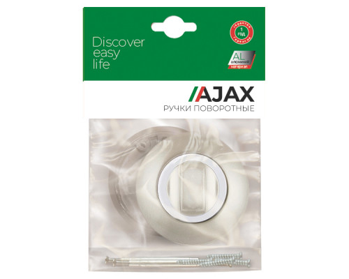 Ручка Ajax (Аякс) поворотная BK6.R.JR54 (BK6 JR) CF-17 кофе