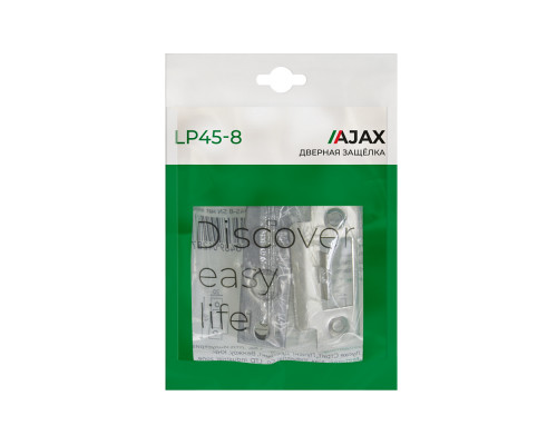 Защелка Ajax (Аякс) врезная PLASTLP45-8 (LP45-8) SN мат.никель