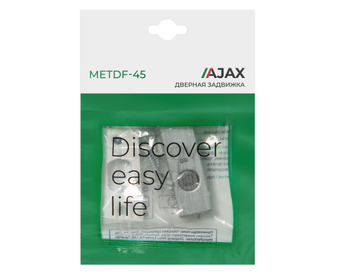 Задвижка Ajax (Аякс) врезная METDF-45 (DF-45) WH белый