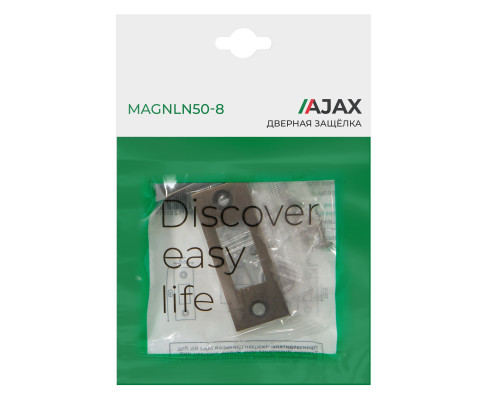 Защелка Ajax (Аякс) врезная MAGNLN50-8 AB бронза