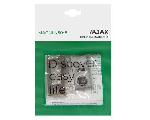 Защелка Ajax (Аякс) врезная MAGNLN50-8 SN мат.никель