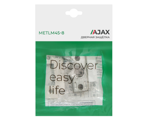 Защелка Ajax (Аякс) врезная METLM45-8 WH белый