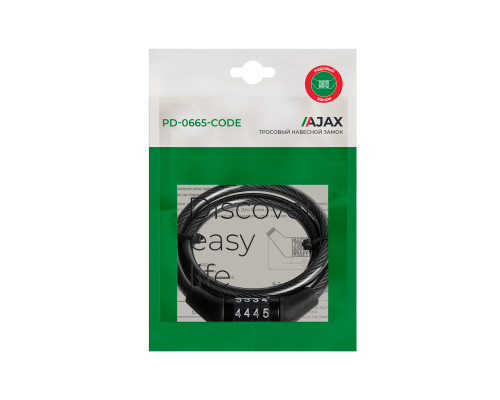 Замок Ajax (Аякс) навесной PD-0665-CODE