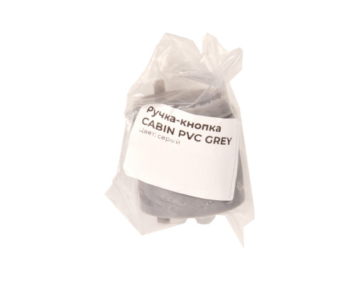 Ручка-кнопка Ajax (Аякс) CABIN PVC WH белый (1 шт в пакете)