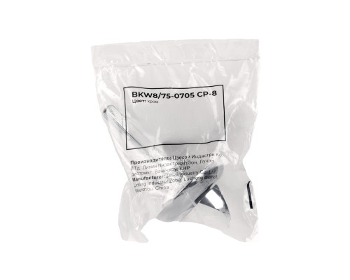 Ручка Ajax (Аякс) поворотная BKW8/75-0705 CP-8 хром