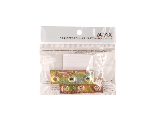 Петля Ajax (Аякс) карточная универсальная LM/IN30x50x1U YZN желтый цинк (2 шт)