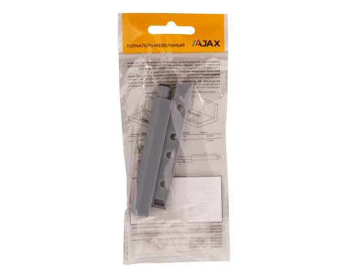 Толкатель Ajax (Аякс) мебельный пластиковый DMP-85/14P Grey серый
