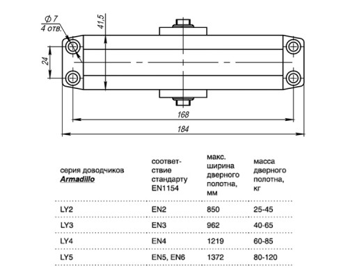 Доводчик Armadillo (Армадилло) дверной морозостойкий LY5000 (LY5) Brown 120 кг (коричневый)