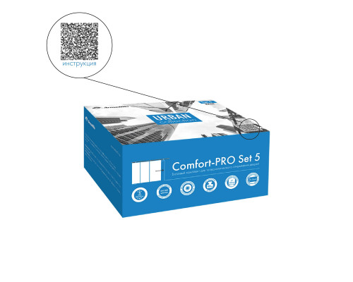 Комплект Armadillo (Армадилло) для телескопического открывания SLD.Comfort-PRO.SET5.telescope/80 (Comfort - PRO SET 5)