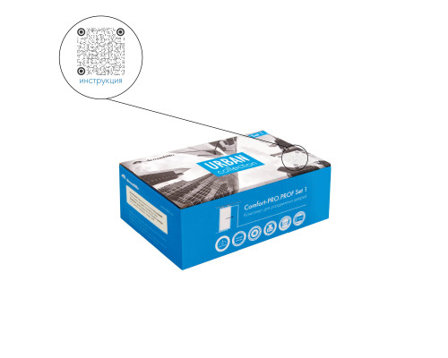 Комплект Armadillo (Армадилло) для раздвижных профильных дверей SLD.Comfort-PRO.SET1.PROF rollers/80