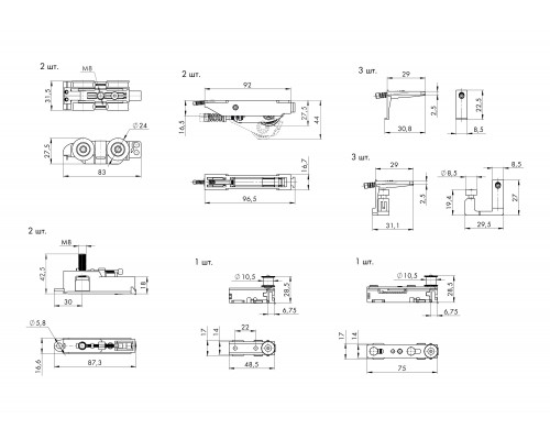 Комплект Armadillo (Армадилло) для телескопического открывания SLD.Scope.SET6.telescope/80