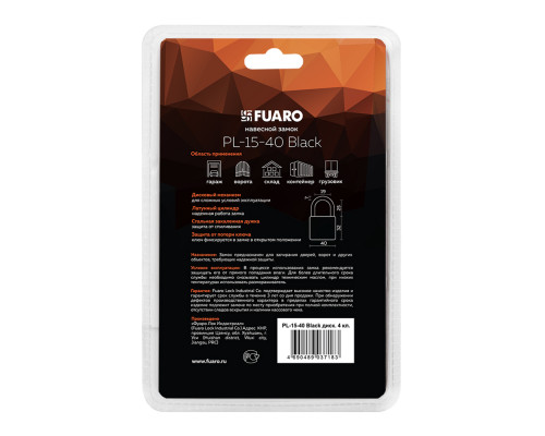 Замок Fuaro (Фуаро) навесной PL-WEATHER-1540 Black 4 fin key ( PL-15-40) диск. /блистер
