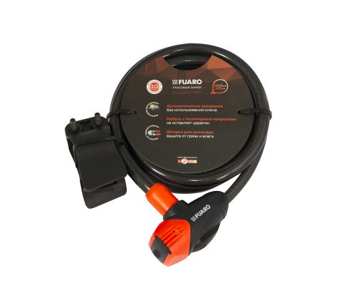 Замок Fuaro (Фуаро) тросовый PL-BIKE-12150-KEY (12х1500) 3 perfo key(PL-12150-KEY) /подвес