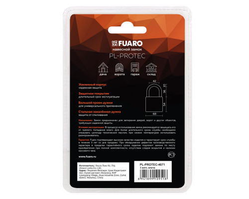 Замок Fuaro (Фуаро) навесной PL-PROTEC-4071 3key (PL-4070) англ. /блистер
