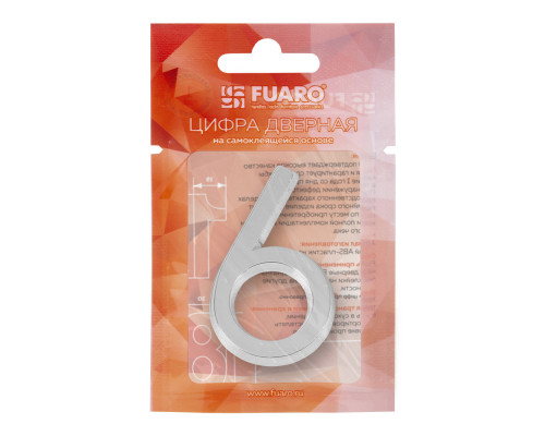 Цифра Fuaro (Фуаро) «6» самоклеящаяся ABS (50х37) (FUARO) CP хром