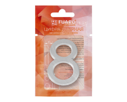 Цифра Fuaro (Фуаро) «8» самоклеящаяся ABS (50х37) (FUARO) CP хром