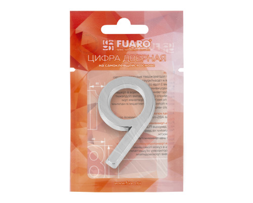 Цифра Fuaro (Фуаро) "9" самоклеящаяся ABS (50х37) (FUARO) CP хром
