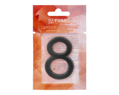 Цифра Fuaro (Фуаро) «4» самоклеящаяся ABS (50х37) (FUARO) BL черный