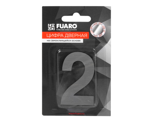 Цифра Fuaro (Фуаро) «2» самоклеящаяся SS304 (50х30) (FUARO) SSC сатинированный хром
