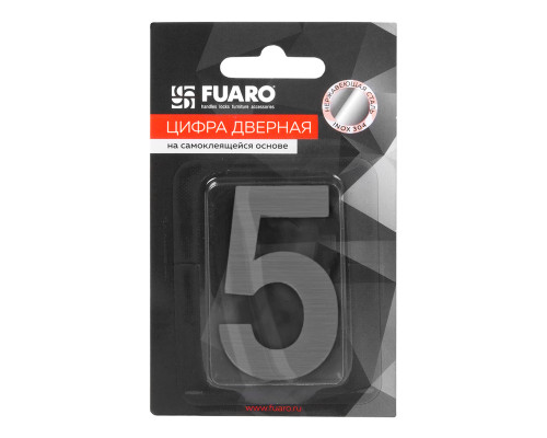 Цифра Fuaro (Фуаро) «5» самоклеящаяся SS304 (50х30) (FUARO) SSC сатинированный хром