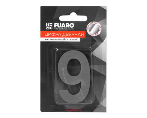 Цифра Fuaro (Фуаро) «9» самоклеящаяся SS304 (50х30) (FUARO) SSC сатинированный хром