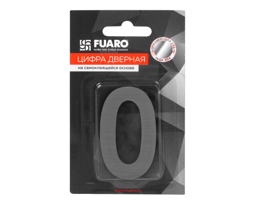 Цифра Fuaro (Фуаро) «0» самоклеящаяся SS304 (50х30) (FUARO) SSC сатинированный хром
