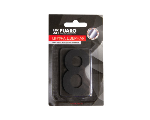 Цифра Fuaro (Фуаро) "8" самоклеящаяся SS304 (50х30) (FUARO) BL черный
