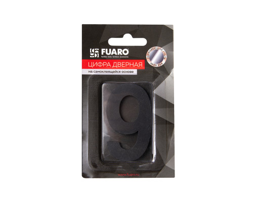 Цифра Fuaro (Фуаро) "9" самоклеящаяся SS304 (50х30) (FUARO) BL черный