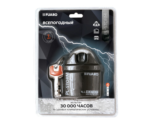 Замок Fuaro (Фуаро) навесной PL-STORM-3660 4 key (дисковый ключ)
