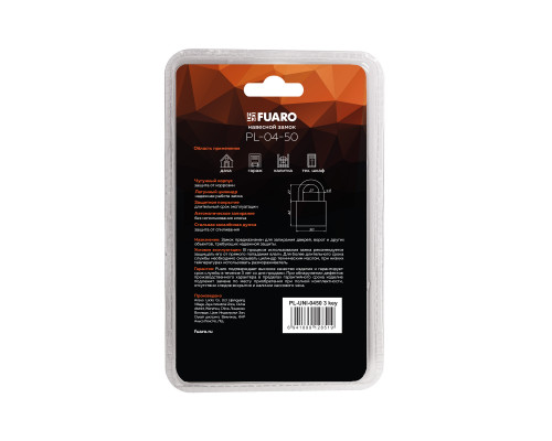 Замок Fuaro (Фуаро) навесной PL-UNI-0450 3key