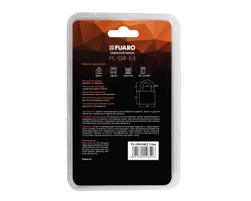 Замок Fuaro (Фуаро) навесной PL-UNI-0463 3key