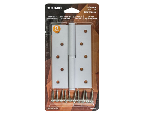 Петля Fuaro (Фуаро) съемная IN5430SL-BL WH левая (413/BL-5 125x75x2,5) белый БЛИСТЕР