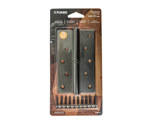 Петля Fuaro (Фуаро) съемная IN5430SL-BL GR левая (413/BL-5 125x75x2,5) графит БЛИСТЕР