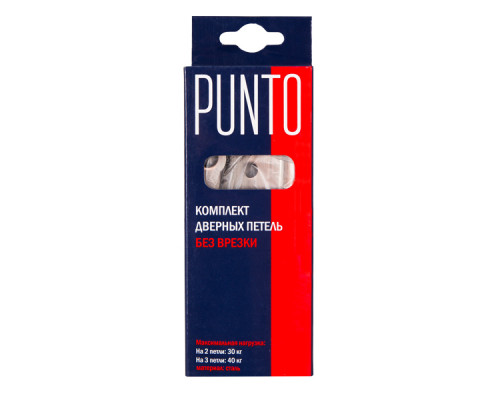 Петля Punto (Пунто) универсальная без врезки IN4200W CF (200-2B 100x2,5) кофе