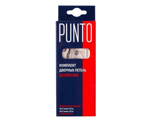 Петля Punto (Пунто) универсальная без врезки IN5200W PN (200-2B 125x2,5) мат. никель
