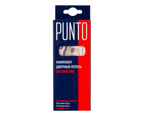 Петля Punto (Пунто) универсальная без врезки IN5200W PN (200-2B 125x2,5) мат. никель