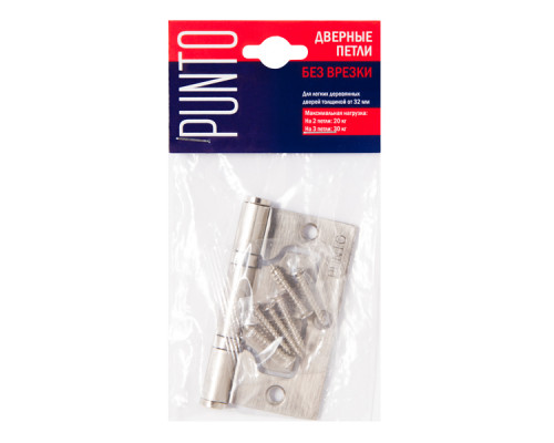 Петля Punto (Пунто) универсальная без врезки IN3200W-HD SB (200-2B/HD 75x2,5) мат. золото