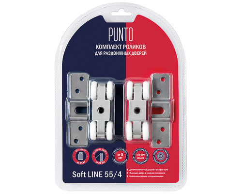 Комплект роликов Punto (Пунто) для раздвижных дверей SLD.SoftLine.SET.rollers/55-4 (Soft LINE 55/4)