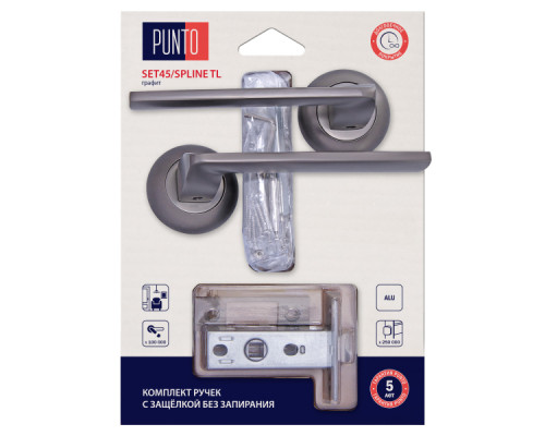 Комплект ручек Punto (Пунто) с защелкой без запирания LM/A SET45R.TL54.SPLINE/HD GR-23 графит