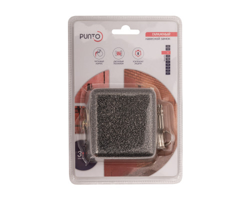 Замок Punto (Пунто) навесной PK-1490 3key блистер диск.ключ