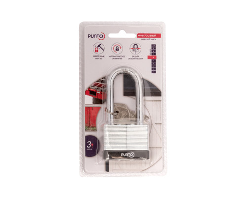 Замок Punto (Пунто) навесной PK-6550L 3 key англ. длиная дужка