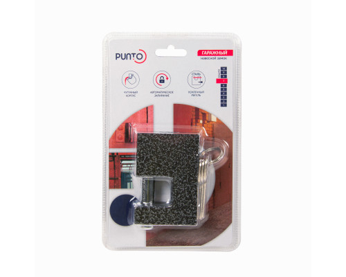 Замок Punto (Пунто) навесной PK-1670 3 key англ.