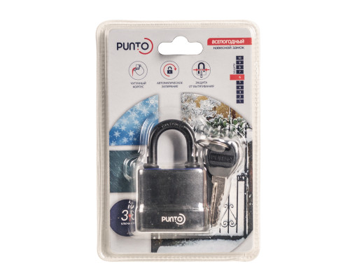 Замок Punto (Пунто) навесной PK-5045 3 ключа