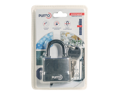 Замок Punto (Пунто) навесной PK-5055 3 ключа
