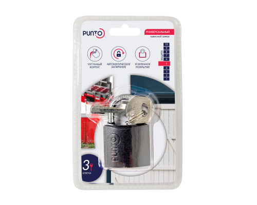 Замок Punto (Пунто) навесной PK-0132 3 key англ.ключ.
