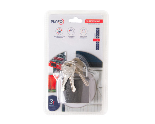 Замок Punto (Пунто) навесной PK-0138 3 key англ.ключ.