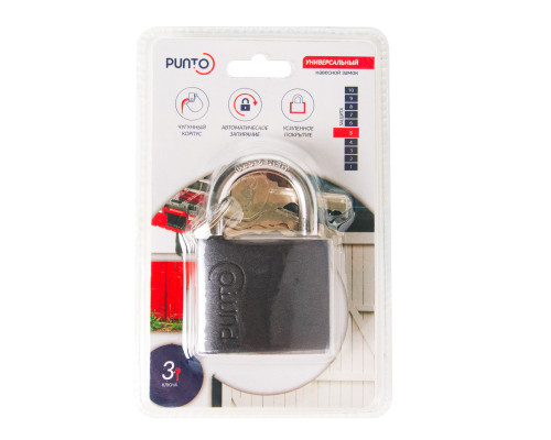 Замок Punto (Пунто) навесной PK-0150 3 key англ.ключ.