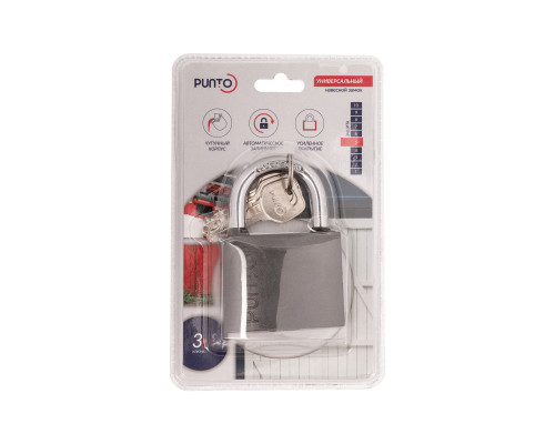 Замок Punto (Пунто) навесной PK-0163 3 key англ.ключ.