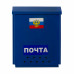 Ящик «Почта» с замком защелка (порошковое покрытие), синий